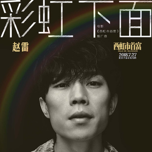 漂亮娇妻淫之路亨利夫妻
